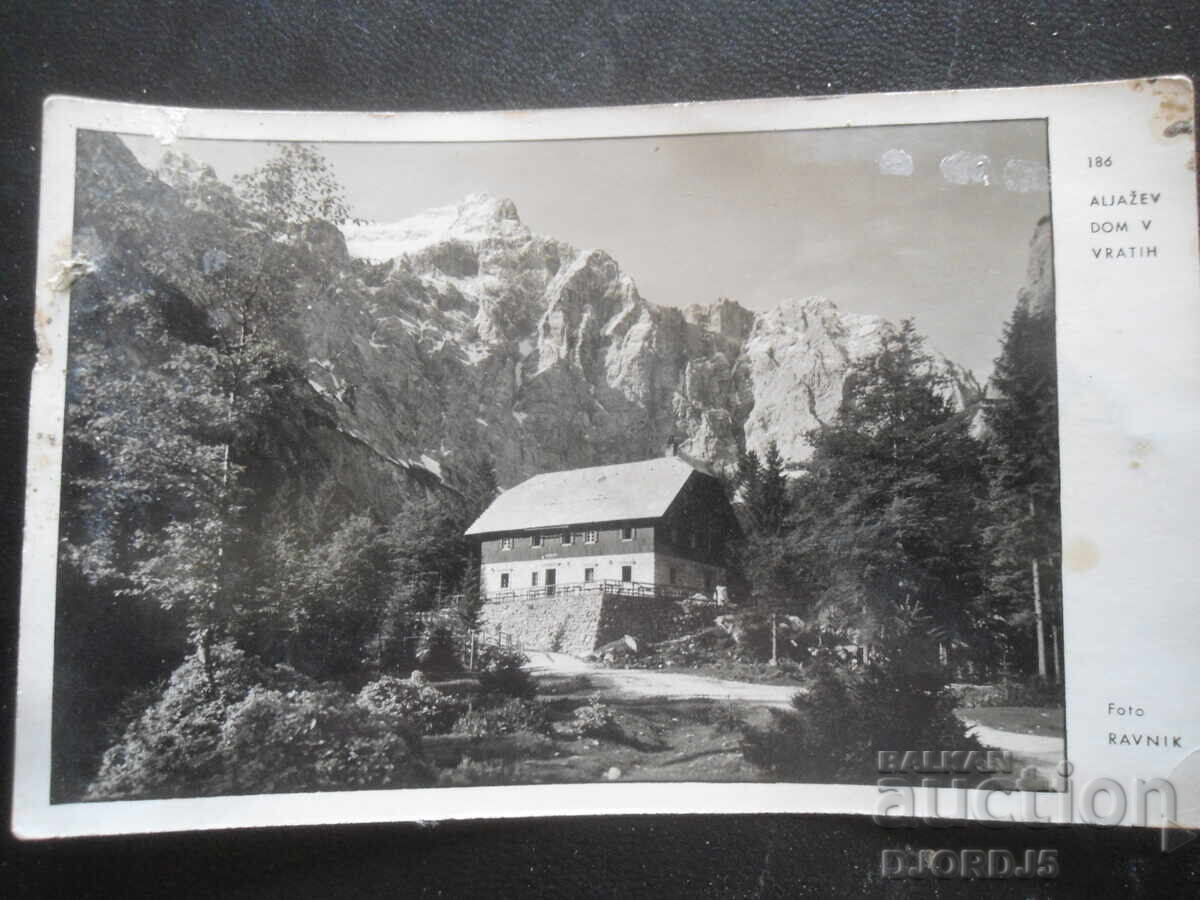 ΑΛΖΑΖΕΒΟ ΣΠΙΤΙ ΣΤΑ ΒΡΑΤΑ, Παλιά καρτ ποστάλ ΑΛΖΑΖΕΒΟ ΣΠΙΤΙ ΣΤΑ ΒΡΑΤΑ, Παλιά καρτ ποστάλ