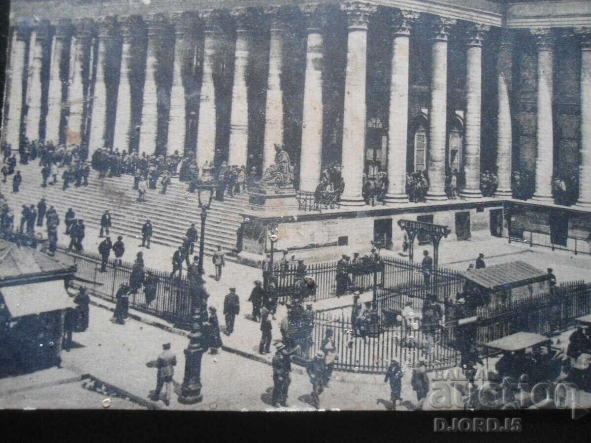 Δημοπρασία ΠΑΡΙΣΙ - LaBourse, Παλιά καρτ ποστάλ Δημοπρασία ΠΑΡΙΣΙ - LaBourse, Παλιά καρτ ποστάλ