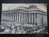 PARIS - LaBourse, Стара картичка