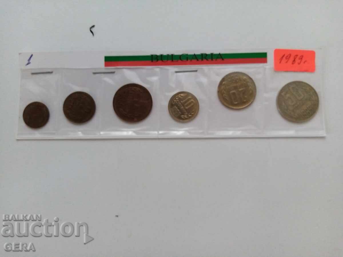 Lot de monede din Bulgaria
