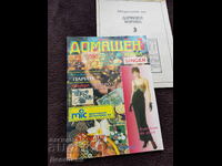 Home Journal - No. 3, 1996