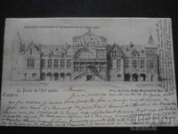 Expoziția Universală și Internațională de la Liège, 1905