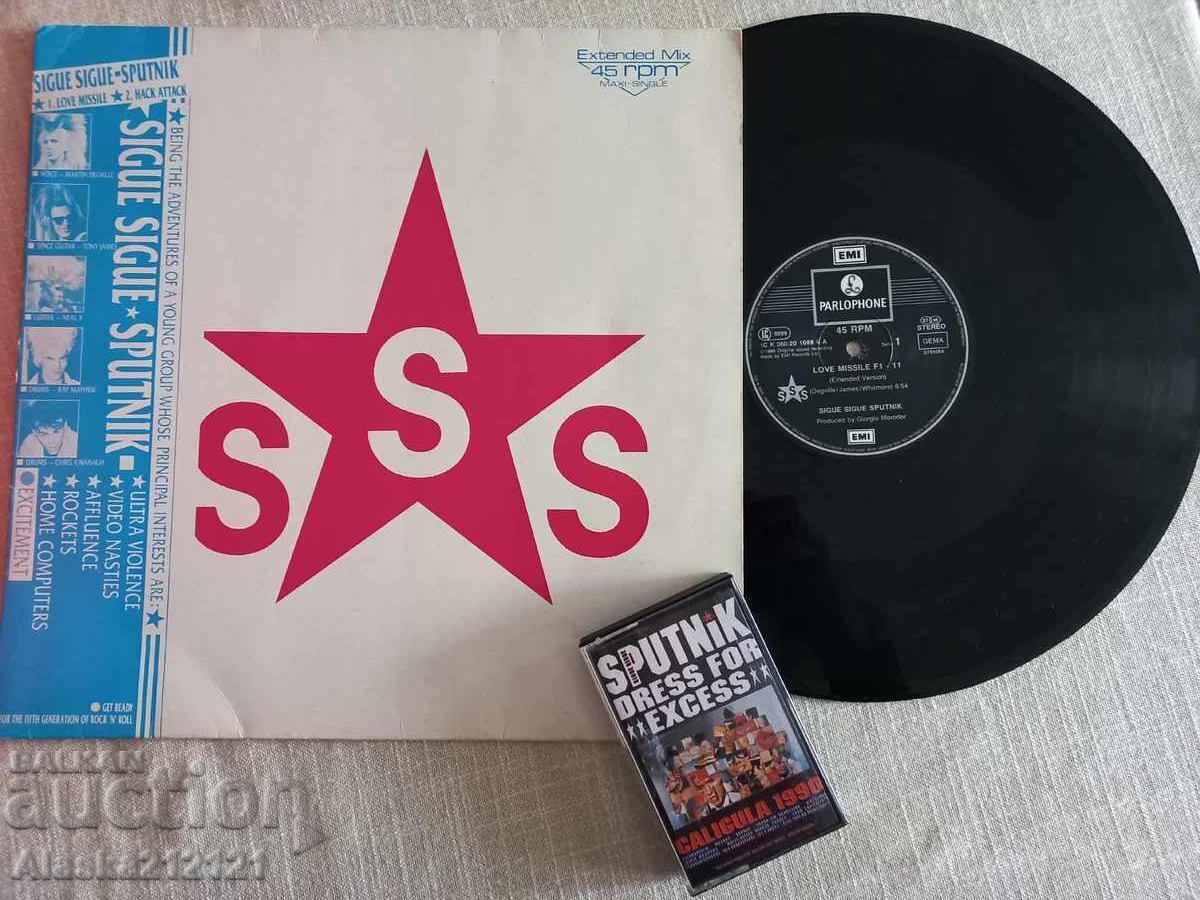 Licitație Disc de gramofon și casetă - Sigue Sigue Sputnik