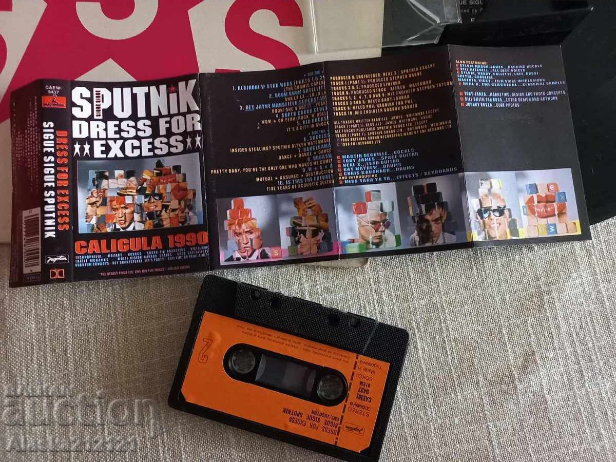 Livrarea Disc de gramofon și casetă - Sigue Sigue Sputnik