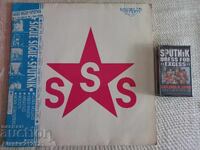 Disc de gramofon și casetă - Sigue Sigue Sputnik