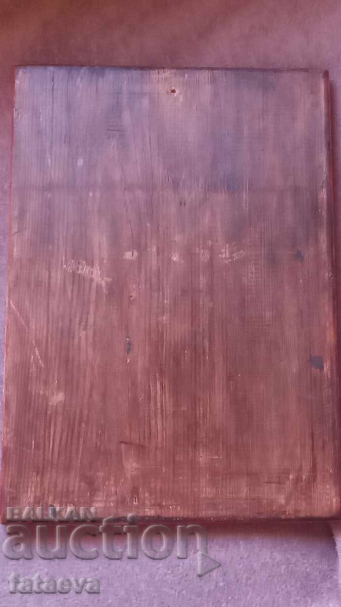 Доставка на Икона Майсторската Творба: Тео, Пловдив. Доставка на Икона Майсторската Творба: Тео, Пловдив.