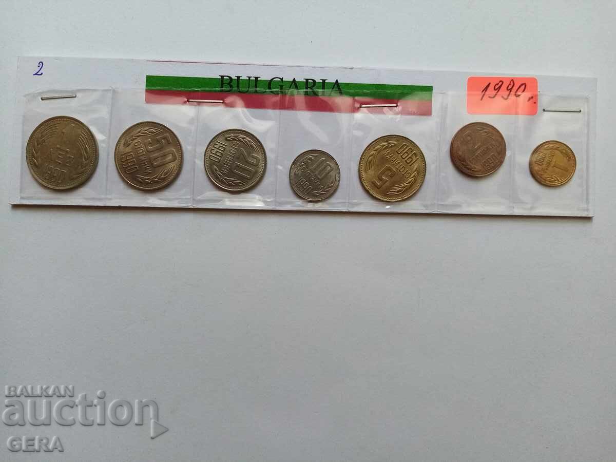 Lot de monede din Bulgaria