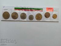 Lot de monede din Bulgaria