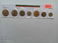 Παρτίδα νομισμάτων από Βουλγαρία