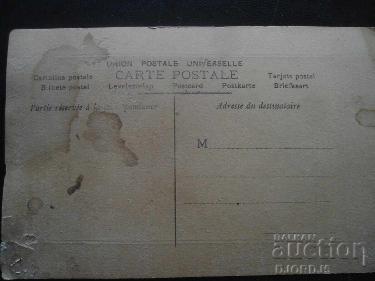 Licitație GOSSE-CONFERINȚA IMPĂRAȚILOR NAPOLEON ȘI ALEHANDRU