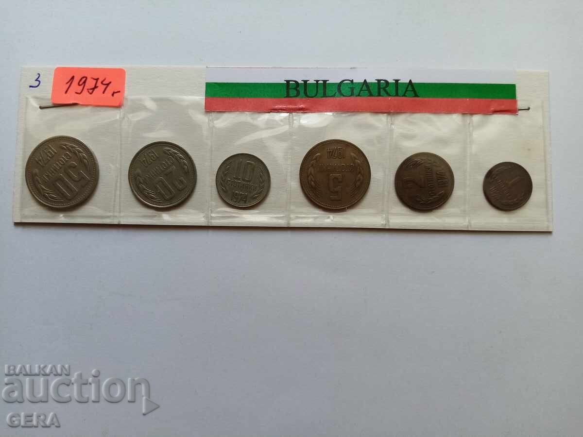 Παρτίδα νομισμάτων από Βουλγαρία