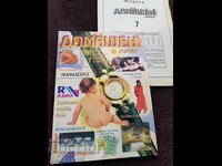 Home Magazine - No. 1, 1996