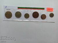 Παρτίδα νομισμάτων από Βουλγαρία