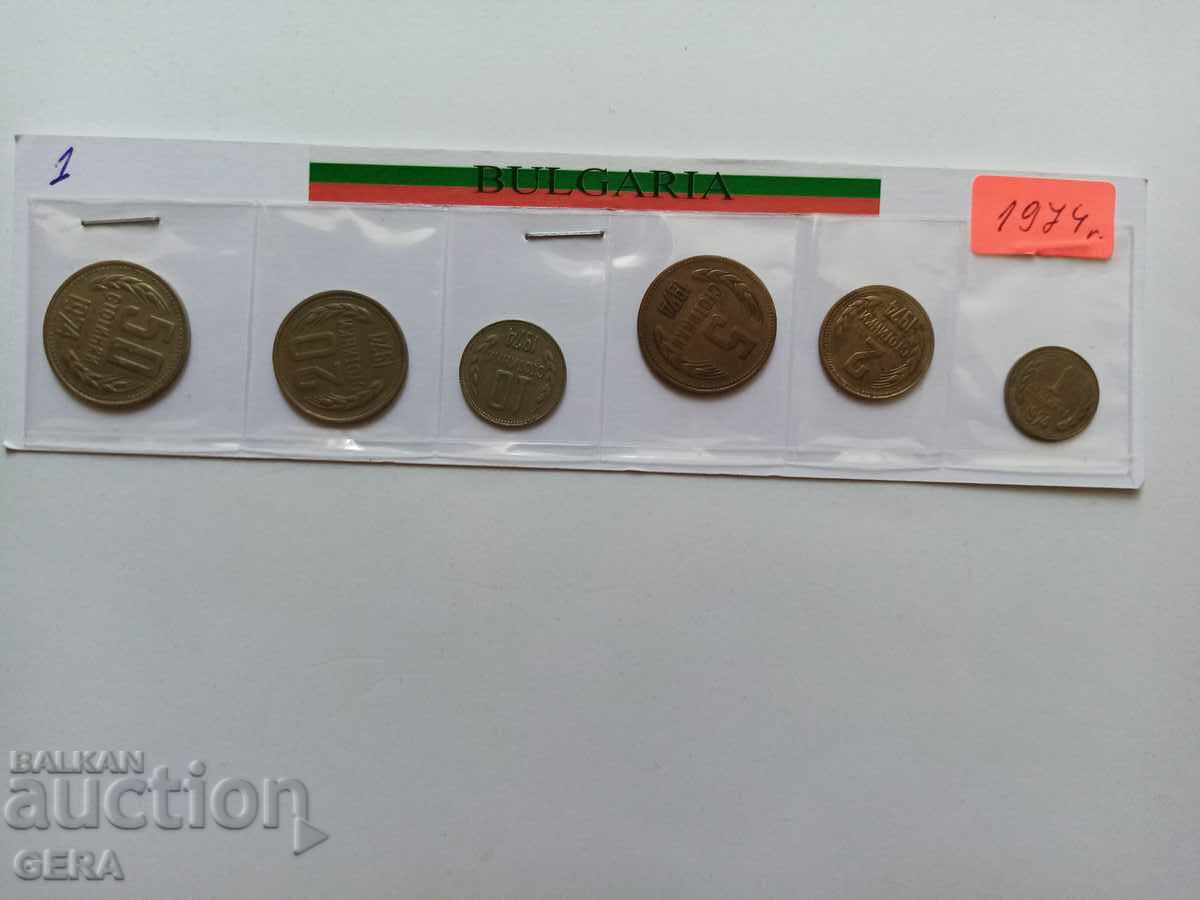 Παρτίδα νομισμάτων από Βουλγαρία