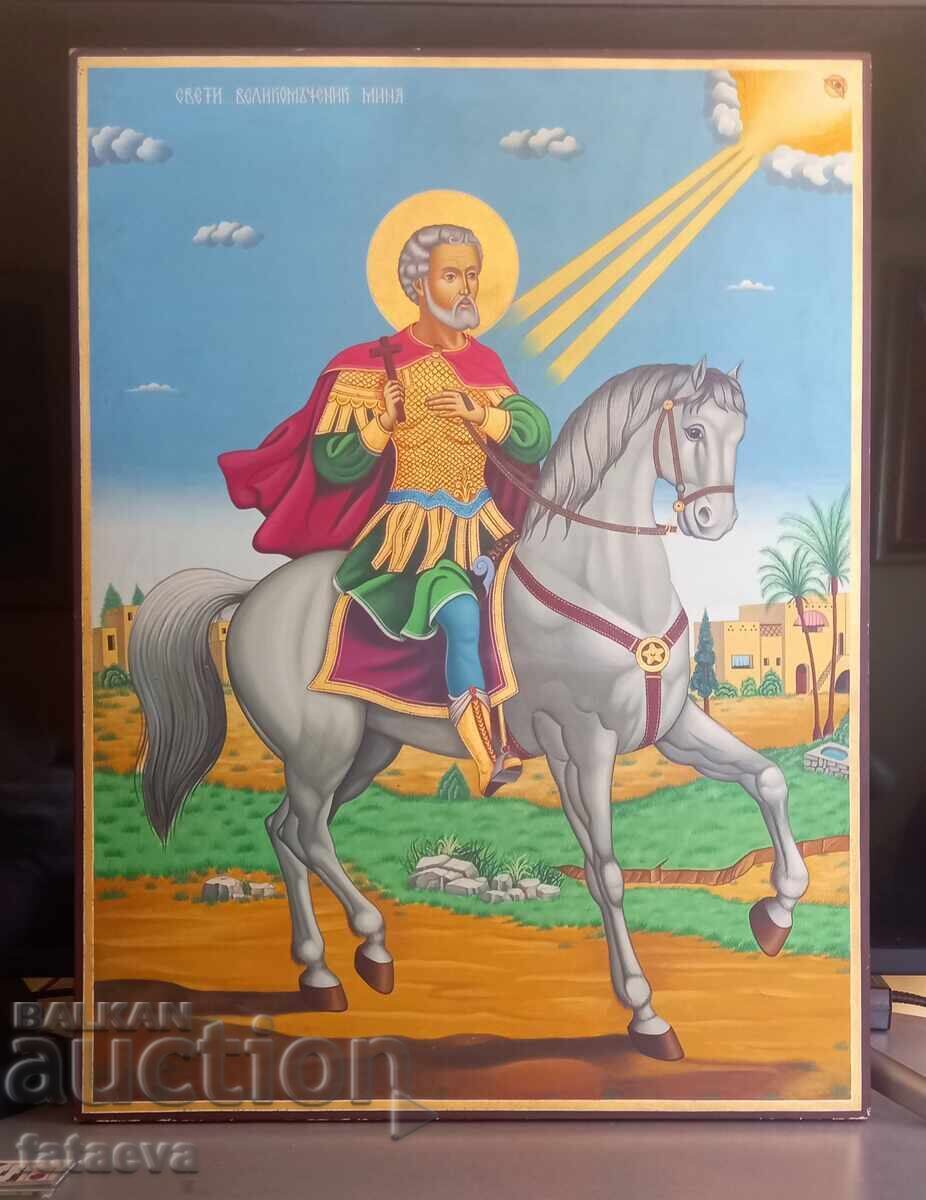 Άγιος Μηνάς, Αριστούργημα: Θέο, Φιλιππούπολη με τιμή 5.50 BGN | € 2.81 Άγιος Μηνάς, Αριστούργημα: Θέο, Φιλιππούπολη με τιμή 5.50 BGN | € 2.81