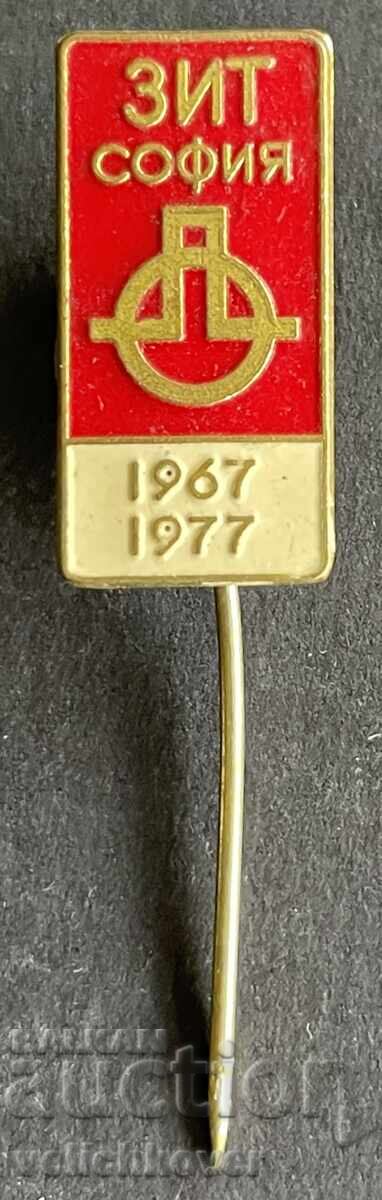 42109 България знак 10г. ЗИТ Завод за изчислителна техника 42109 България знак 10г. ЗИТ Завод за изчислителна техника