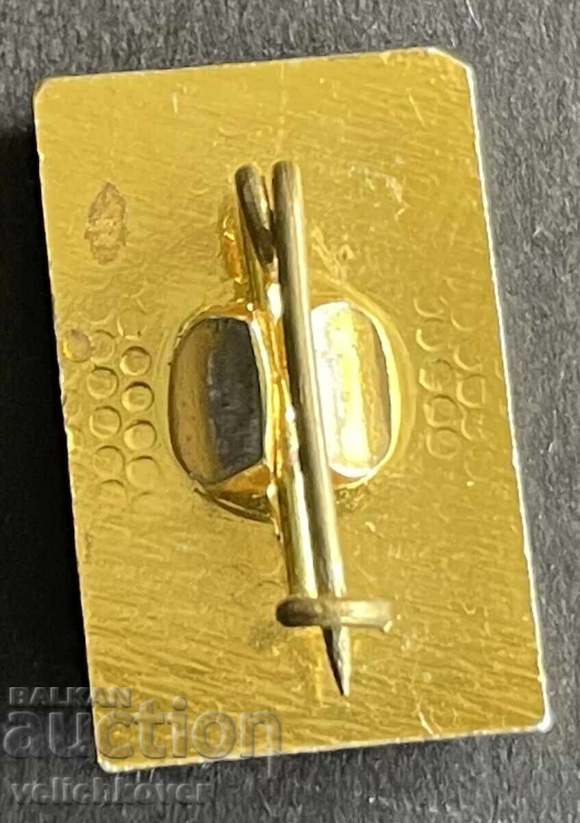 42111 Bŭlgariya znak Chogunolearen Kombinat Ikhtiman με τιμή 4.00 BGN | € 2.05