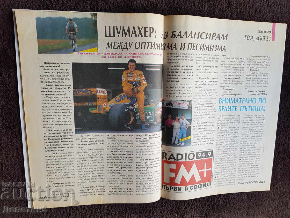 Home Journal - No. 1, 1995 - 5