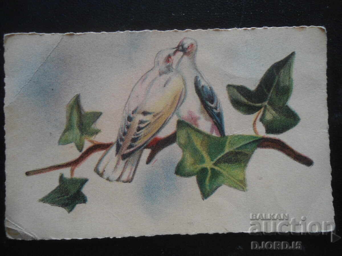 Παλιά κάρτα Παλιά κάρτα