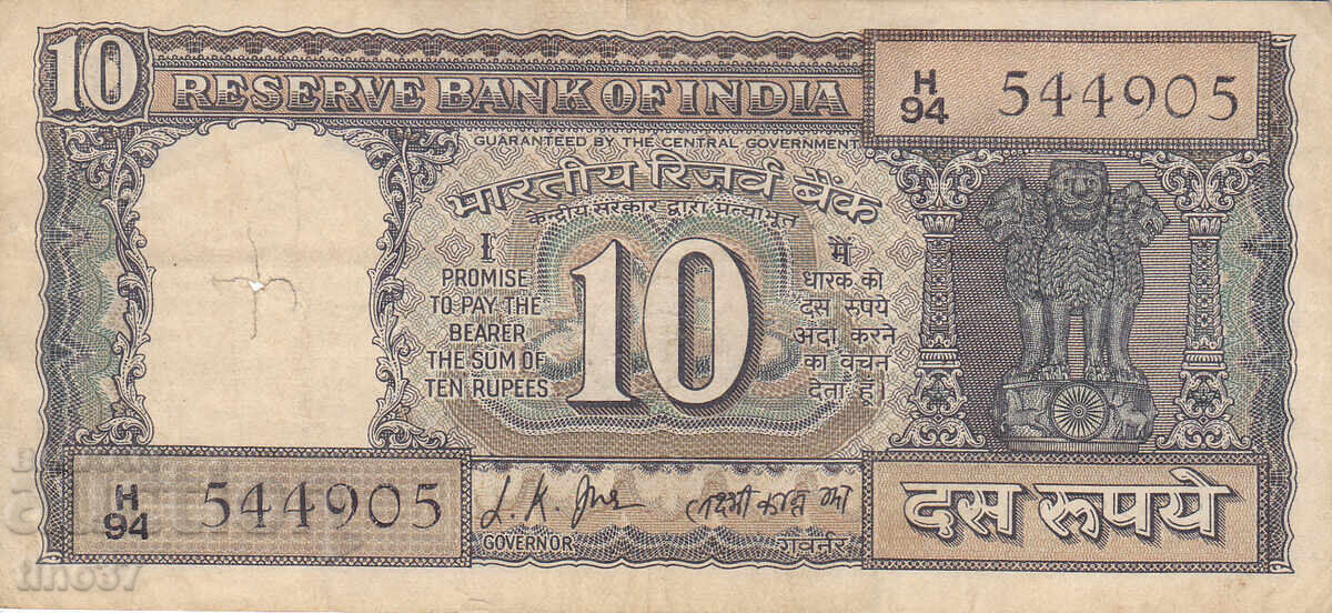 Auction  tino37 - INDIA - 10 RUPEES - 1969 - Gandhi !!!