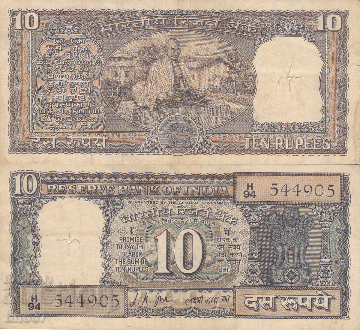 tino37 - INDIA - 10 RUPEES - 1969 - Gandhi !!!