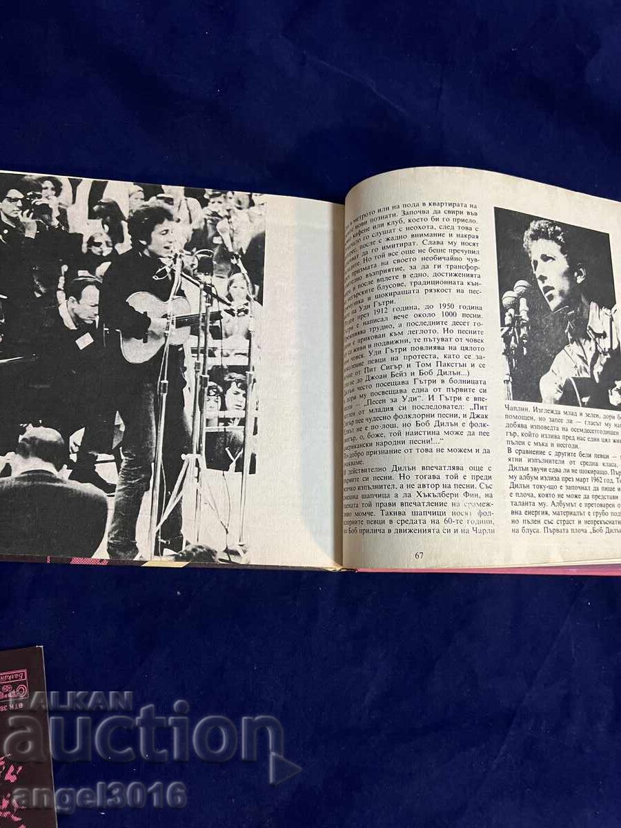 Delivery of "Poets with a Guitar" - Bob Dylan - Book & Record