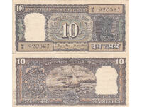 tino37 - INDIA - 10 RUPII - 1970 - VF