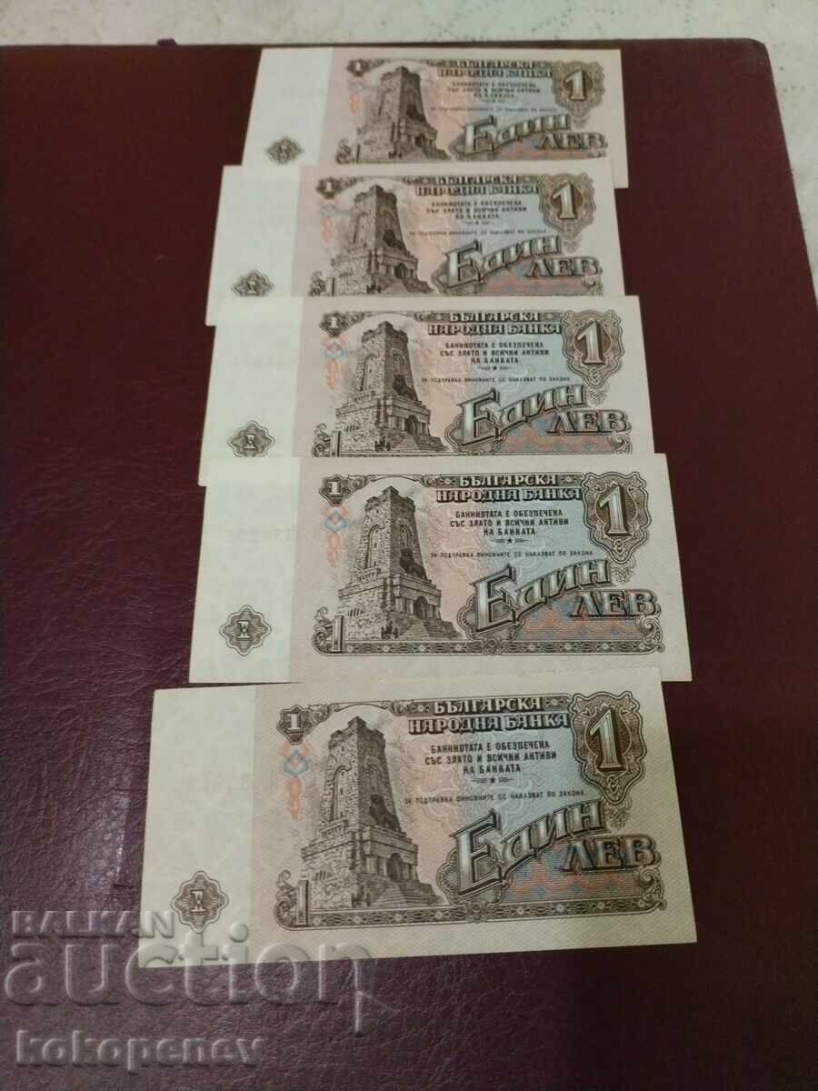 Bulgarian banknotes with price 34.33 BGN | € 17.55 Bulgarian banknotes with price 34.33 BGN | € 17.55