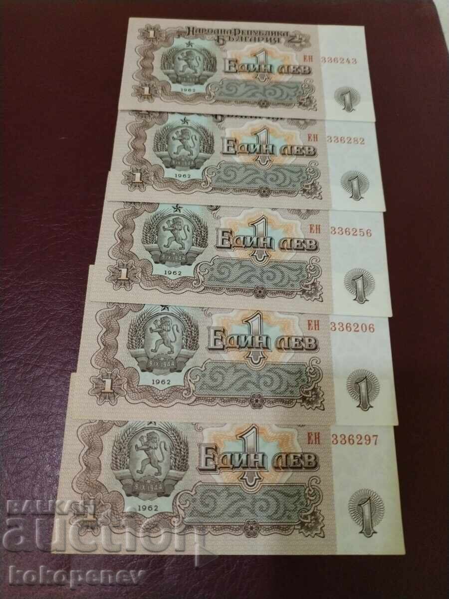 Bulgarian banknotes Bulgarian banknotes