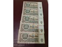 Bulgarian banknotes