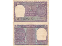tino37 - INDIA - 1 RUPIE - 1970
