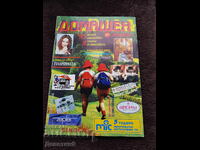 Revista de casă - Nr. 8, 1995