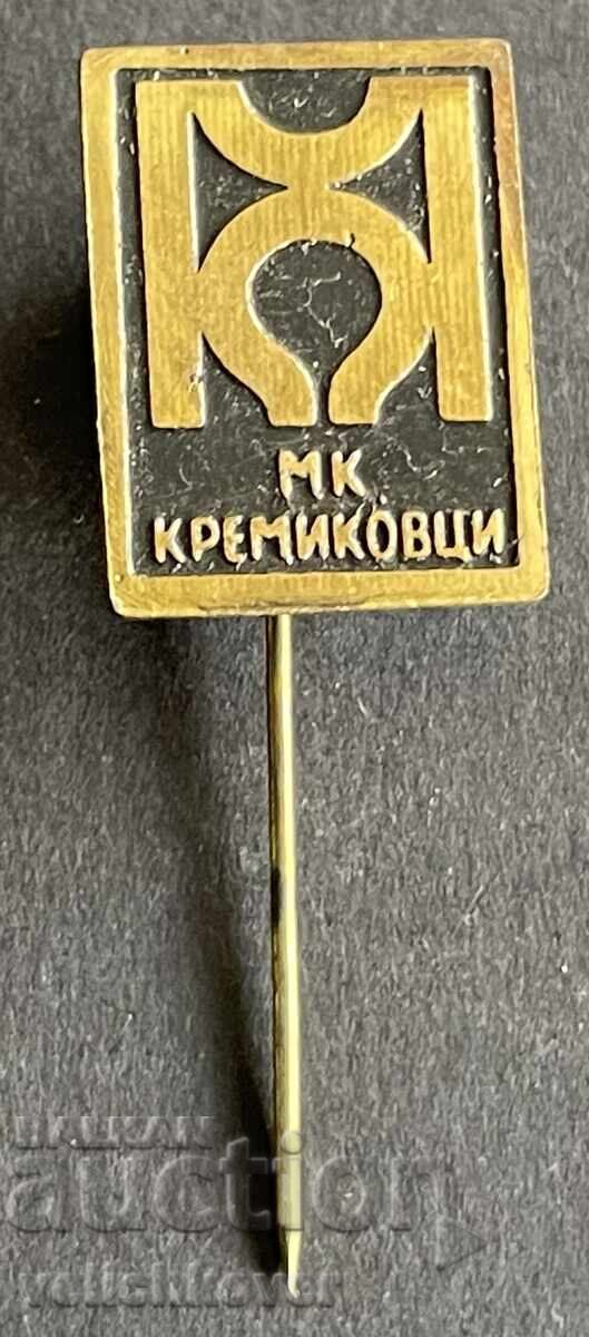 Bulgaria Stamp Metallurgical Plant Kremikovtsi Bulgaria Stamp Metallurgical Plant Kremikovtsi