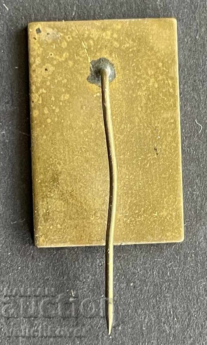 42113 България знак Външнотърговска фирма Химимпорт с цена 4.00 лв. | € 2.05