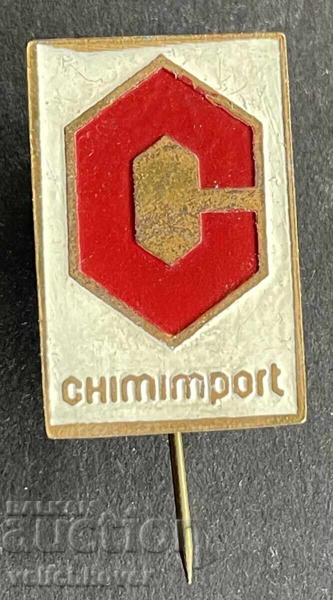 42113 България знак Външнотърговска фирма Химимпорт