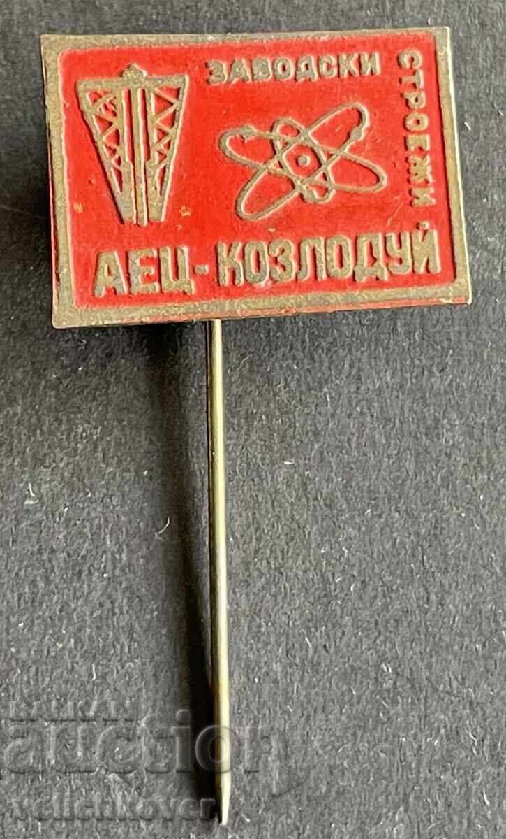 42114 Bulgaria Sign Factory Construction Kozloduy Nuclear Power Plant 42114 Bulgaria Sign Factory Construction Kozloduy Nuclear Power Plant