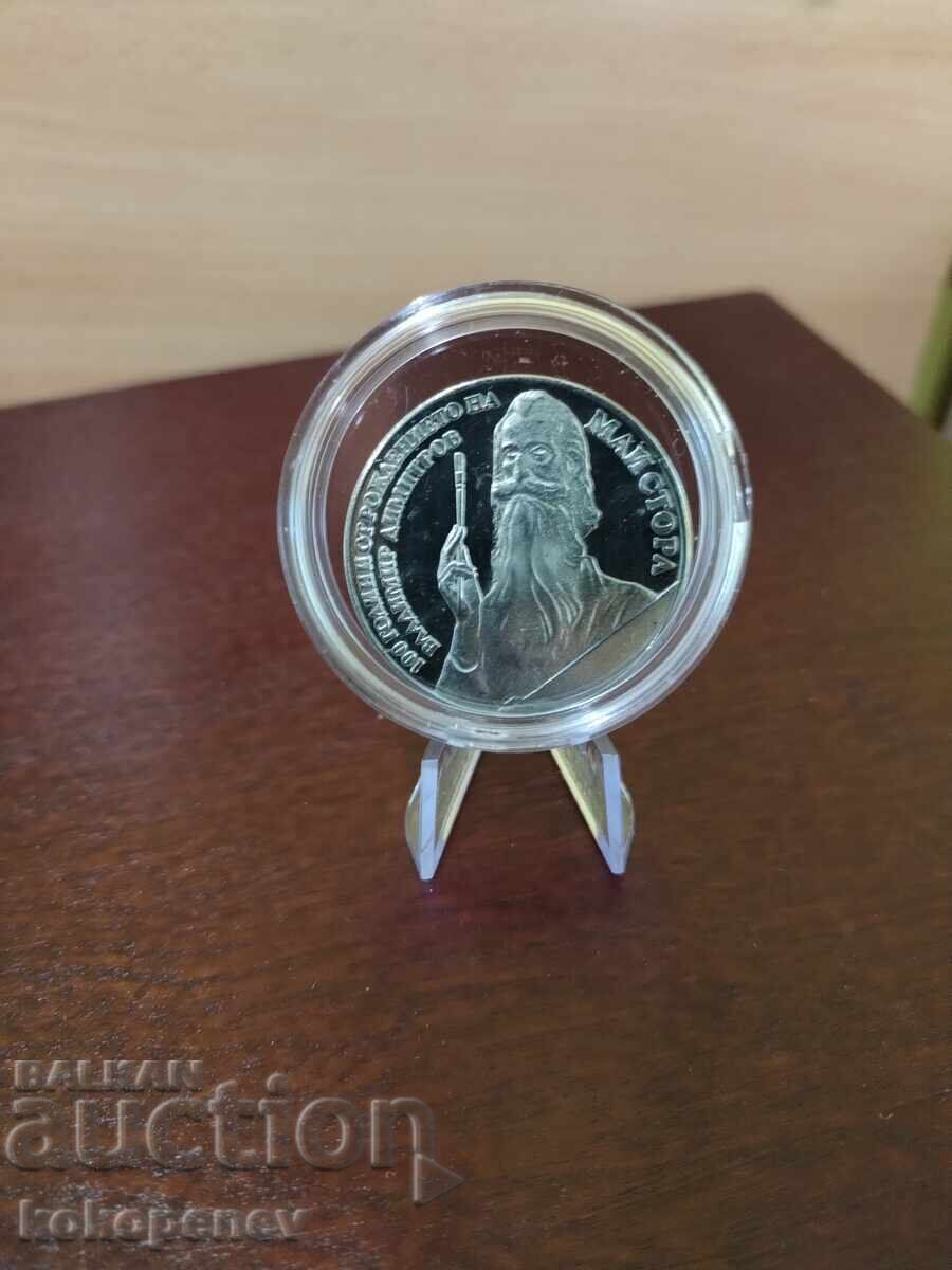 Delivery of Coins 3 pcs Delivery of Coins 3 pcs