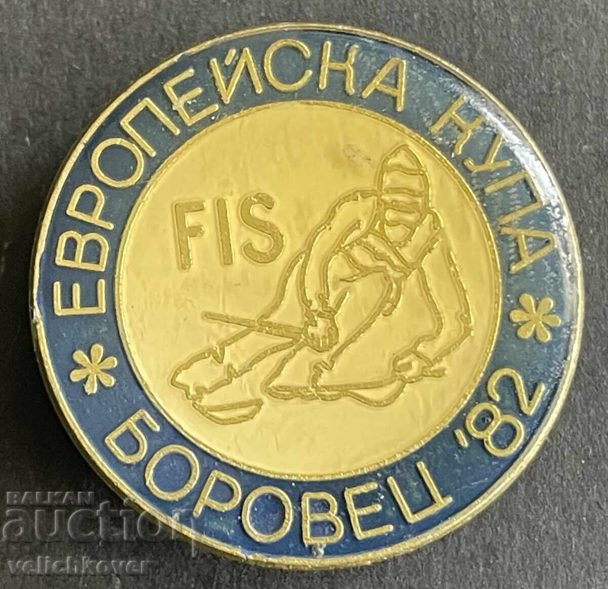 42118 България знак Eвропейска купа ски Боровец 1982г.