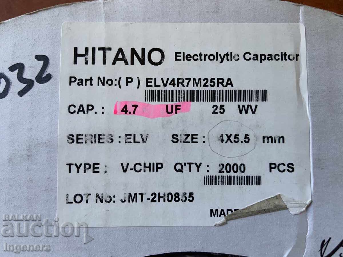 CONDENSATORI CONDENSATORI ALUMINIU ELECTROLITICI - 500 BUC. NOU! cu preț 35.00 BGN | € 17.90