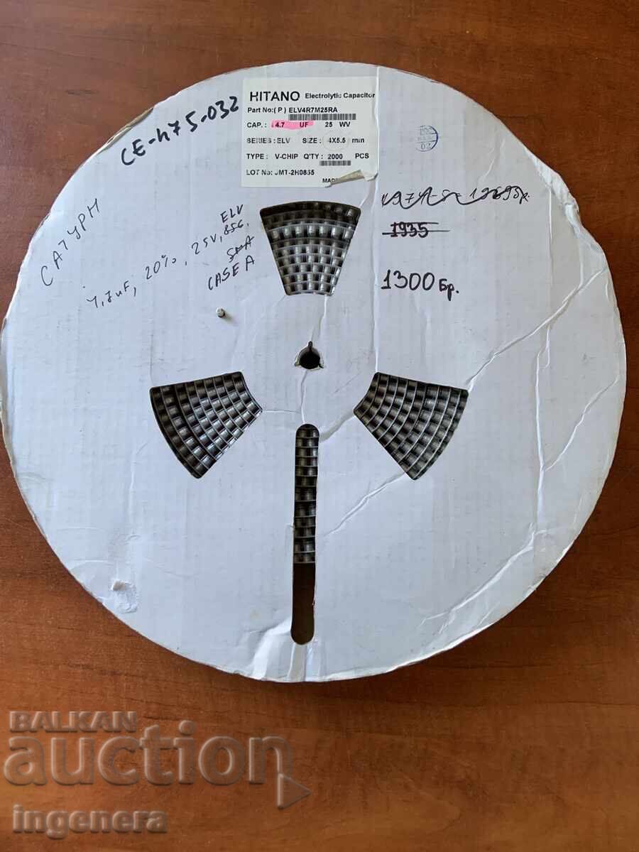 CONDENSATORI CONDENSATORI ALUMINIU ELECTROLITICI - 500 BUC. NOU!