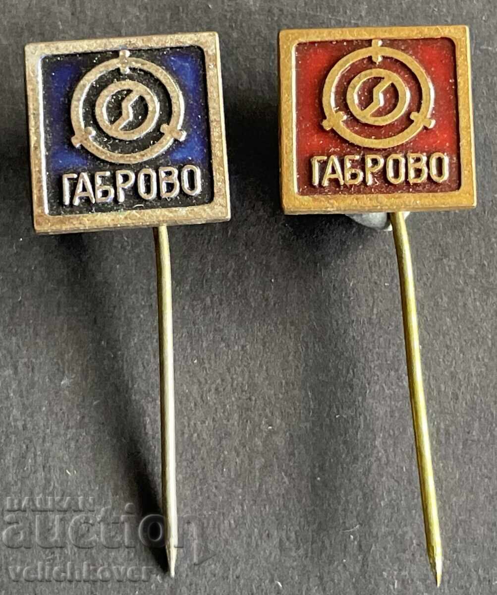 42119 Bulgaria 2 Badges Factory Utensils Impulse Gabrovo
