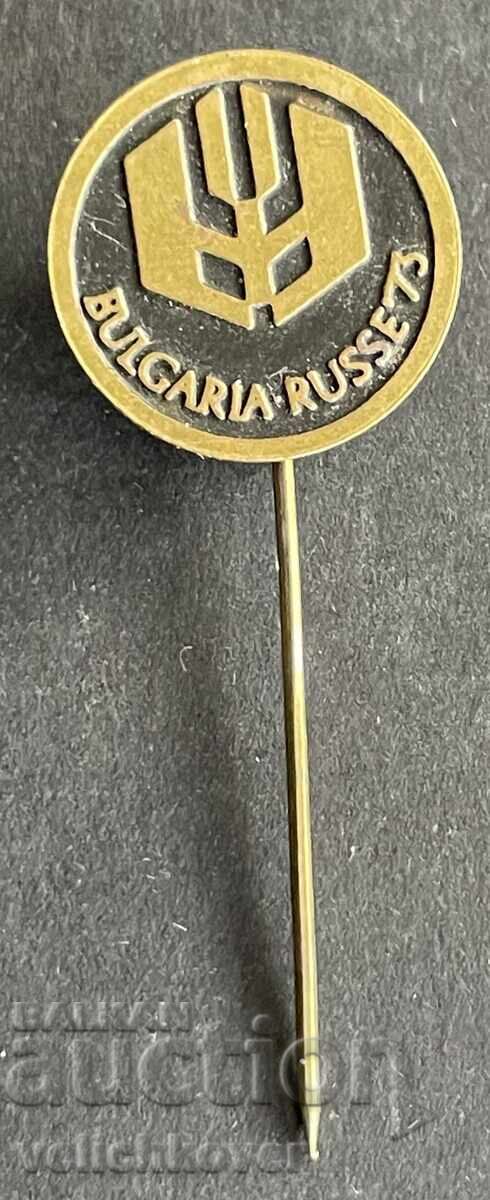 42120 Bŭlgariya znak Zavod za selskostopanska tekhnika Ρούσε 19