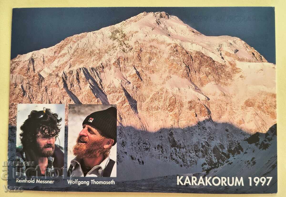 Used, traveled with original autographs with price 300.00 BGN | € 153.39 Used, traveled with original autographs with price 300.00 BGN | € 153.39