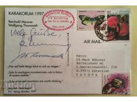 Π.κ.π. ταξίδεψε με αυθεντικά αυτόγραφα