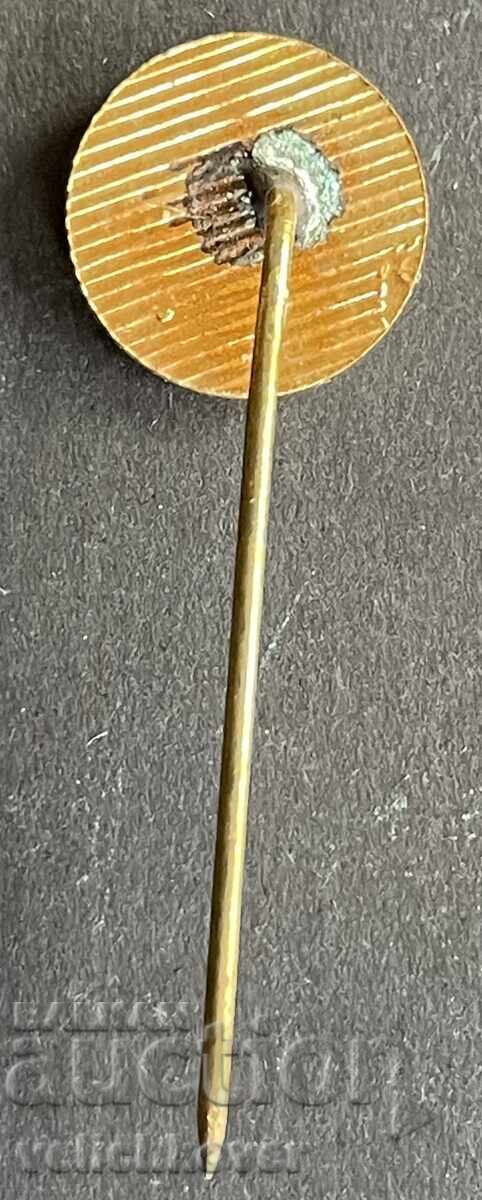 42121 Βουλγαρία γραμματόσημο εκδοτικό οίκος Narodna Mladezh όργανο της Κεντρικής Επιτροπής με τιμή 5.00 BGN | € 2.56