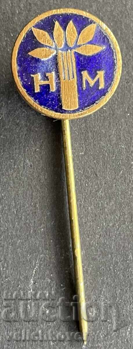 42121 Βουλγαρία γραμματόσημο εκδοτικό οίκος Narodna Mladezh όργανο της Κεντρικής Επιτροπής