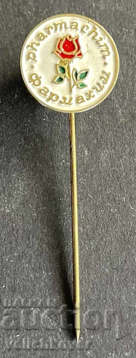 42123 Βουλγαρία σήμα Ζαβόδ Φαρμαχίμ Αρόμα 42123 Βουλγαρία σήμα Ζαβόδ Φαρμαχίμ Αρόμα