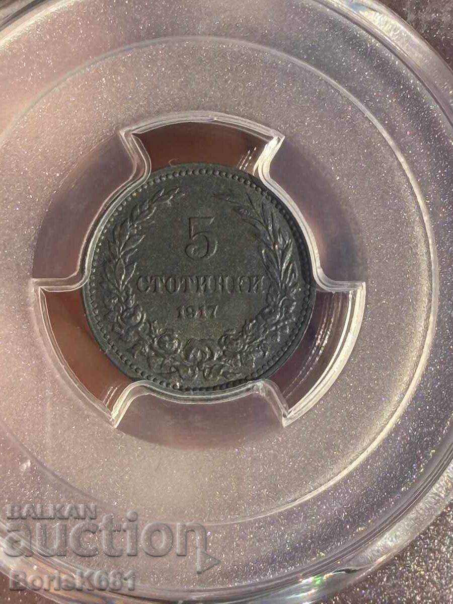 Bulgaria 5 Stotinki 1917 MS63 PCGS with price 140.00 BGN | € 71.58 Bulgaria 5 Stotinki 1917 MS63 PCGS with price 140.00 BGN | € 71.58