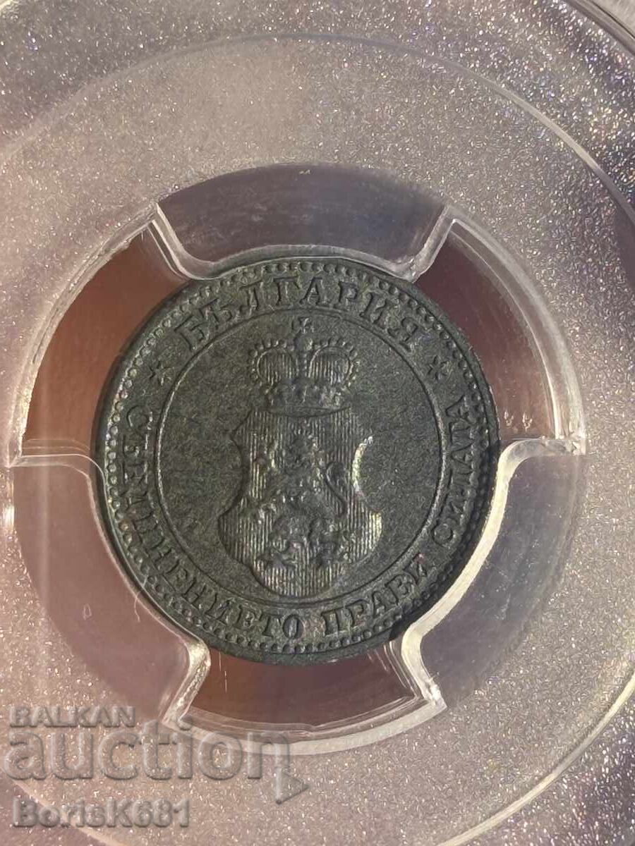 Auction Bulgaria 5 Stotinki 1917 MS63 PCGS Auction Bulgaria 5 Stotinki 1917 MS63 PCGS