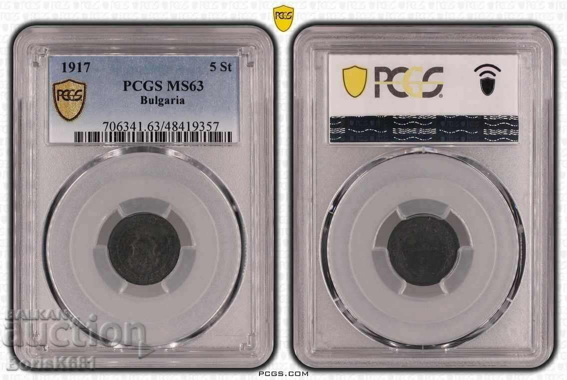 Bulgaria 5 Stotinki 1917 MS63 PCGS Bulgaria 5 Stotinki 1917 MS63 PCGS
